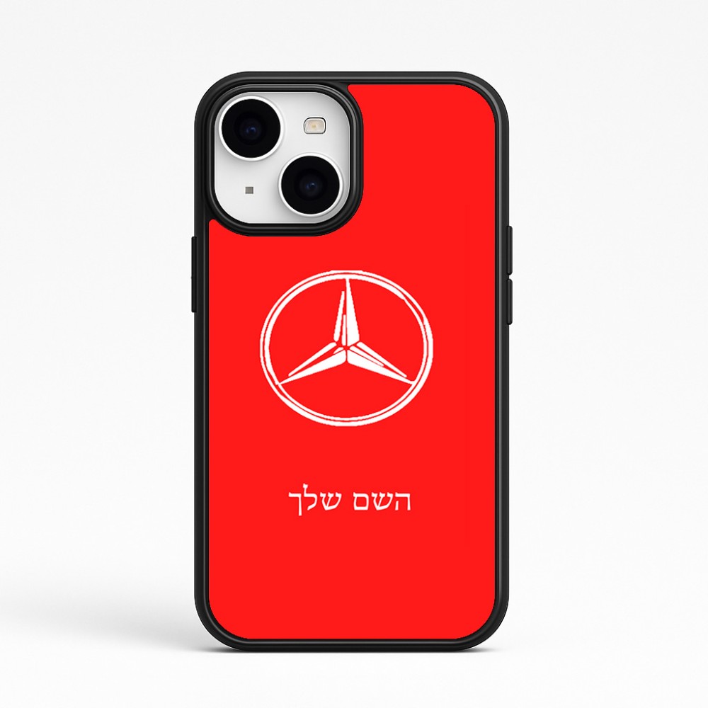 כיסוי בעיצוב אישי עם השם שלך לדגם - Apple iPhone 15 בעיצוב מרצדס-בנץ
