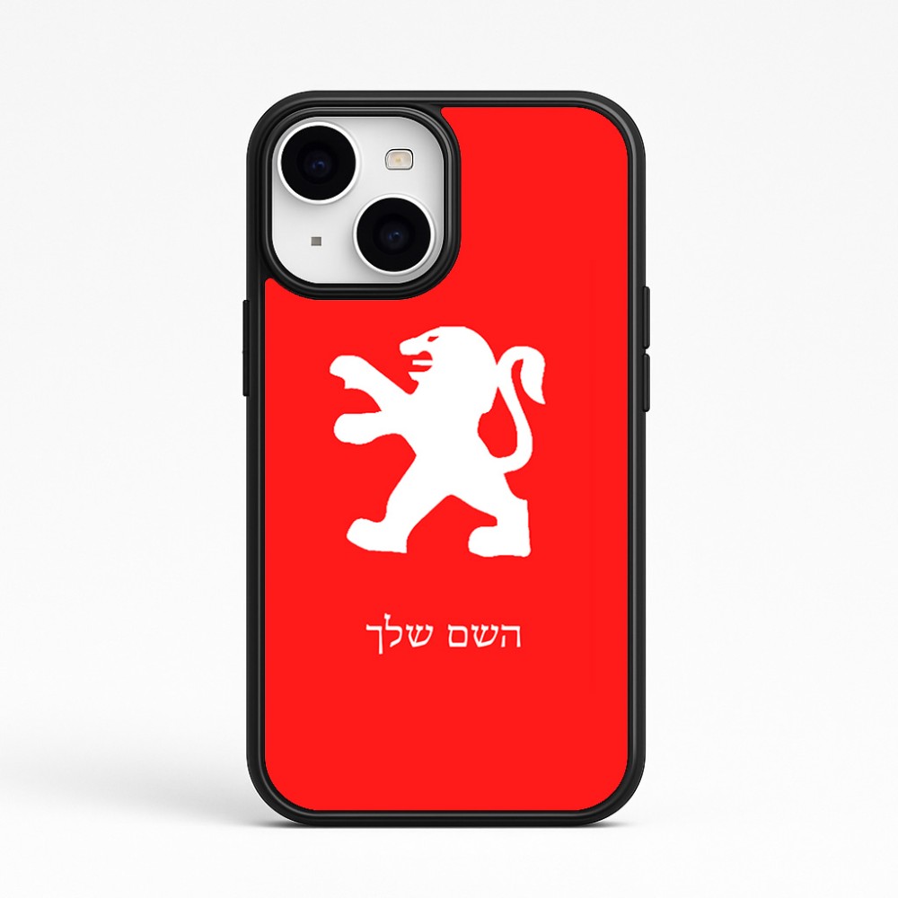 כיסוי בעיצוב אישי עם השם שלך לדגם - Apple iPhone 15 בעיצוב פיג'ו