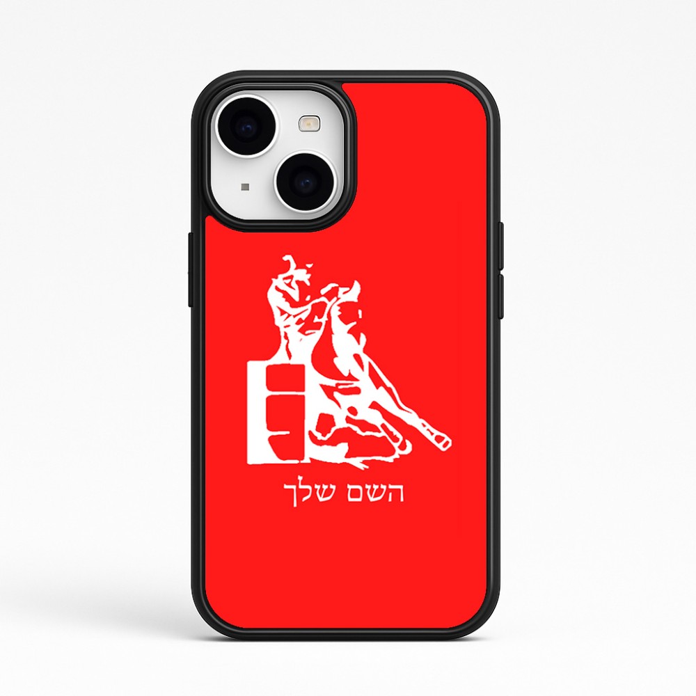 כיסוי בעיצוב אישי עם השם שלך לדגם - Apple iPhone 15 בעיצוב קאוגירל