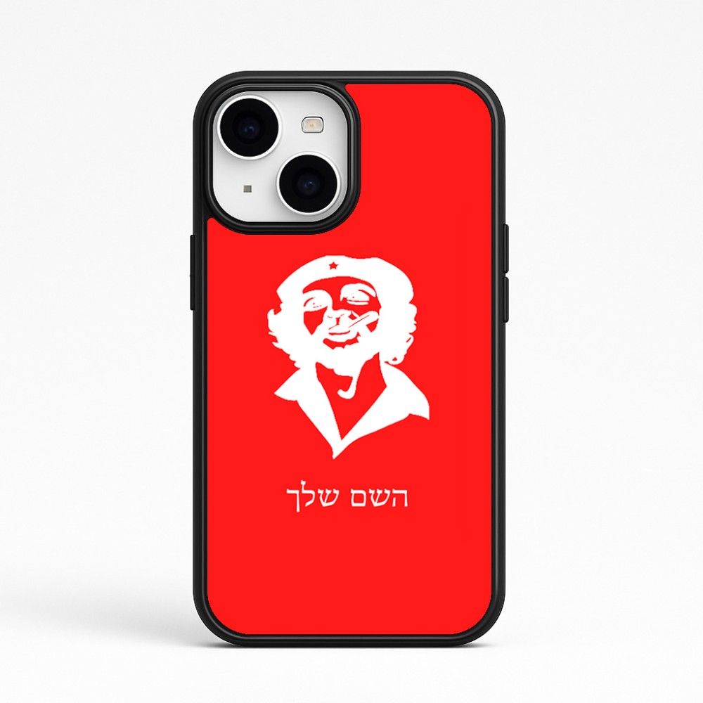 כיסוי בעיצוב אישי עם השם שלך לדגם - Apple iPhone 15 בעיצוב צ'ה גווארה