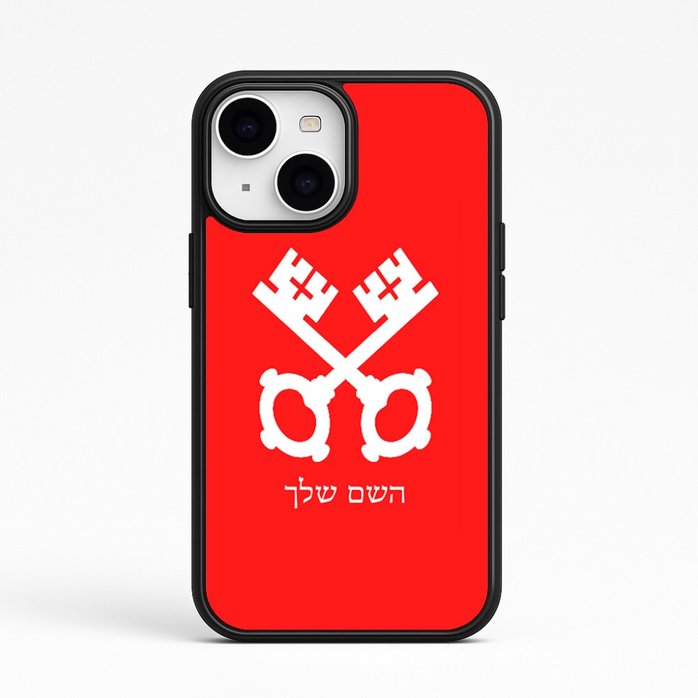כיסוי בעיצוב אישי עם השם שלך לדגם - Apple iPhone 15 בעיצוב מפתחות