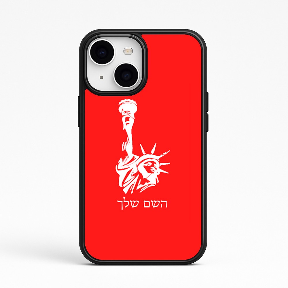 כיסוי בעיצוב אישי עם השם שלך לדגם - Apple iPhone 15 בעיצוב פסל החירות