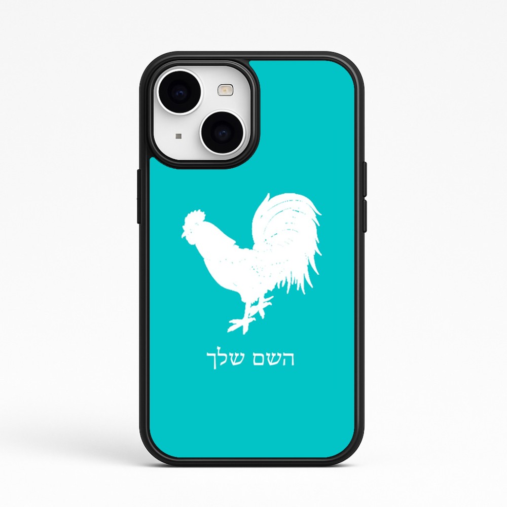כיסוי בעיצוב אישי עם השם שלך לדגם - Apple iPhone 15 בעיצוב תרנגול