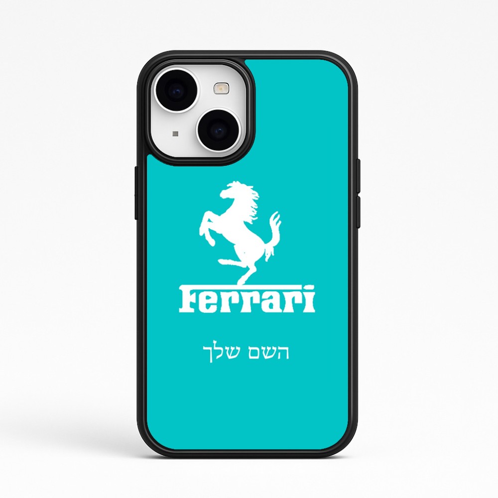 כיסוי בעיצוב אישי עם השם שלך לדגם - Apple iPhone 15 בעיצוב פרארי