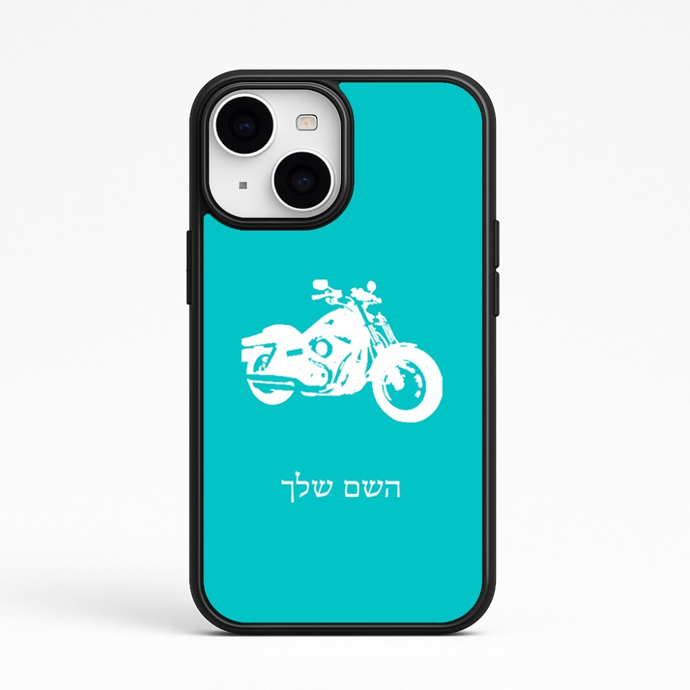 כיסוי בעיצוב אישי עם השם שלך לדגם - Apple iPhone 15 בעיצוב הארלי-דיווידסון