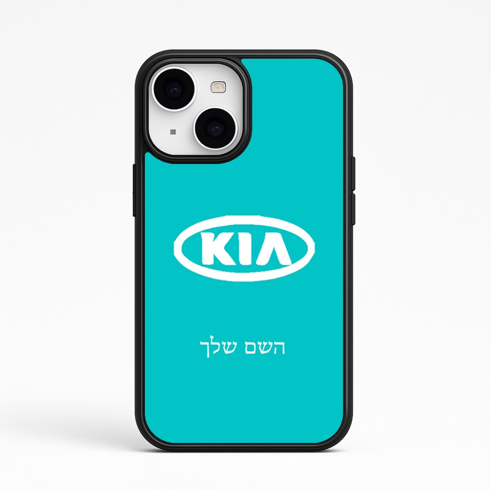 כיסוי בעיצוב אישי עם השם שלך לדגם - Apple iPhone 15 בעיצוב קיה