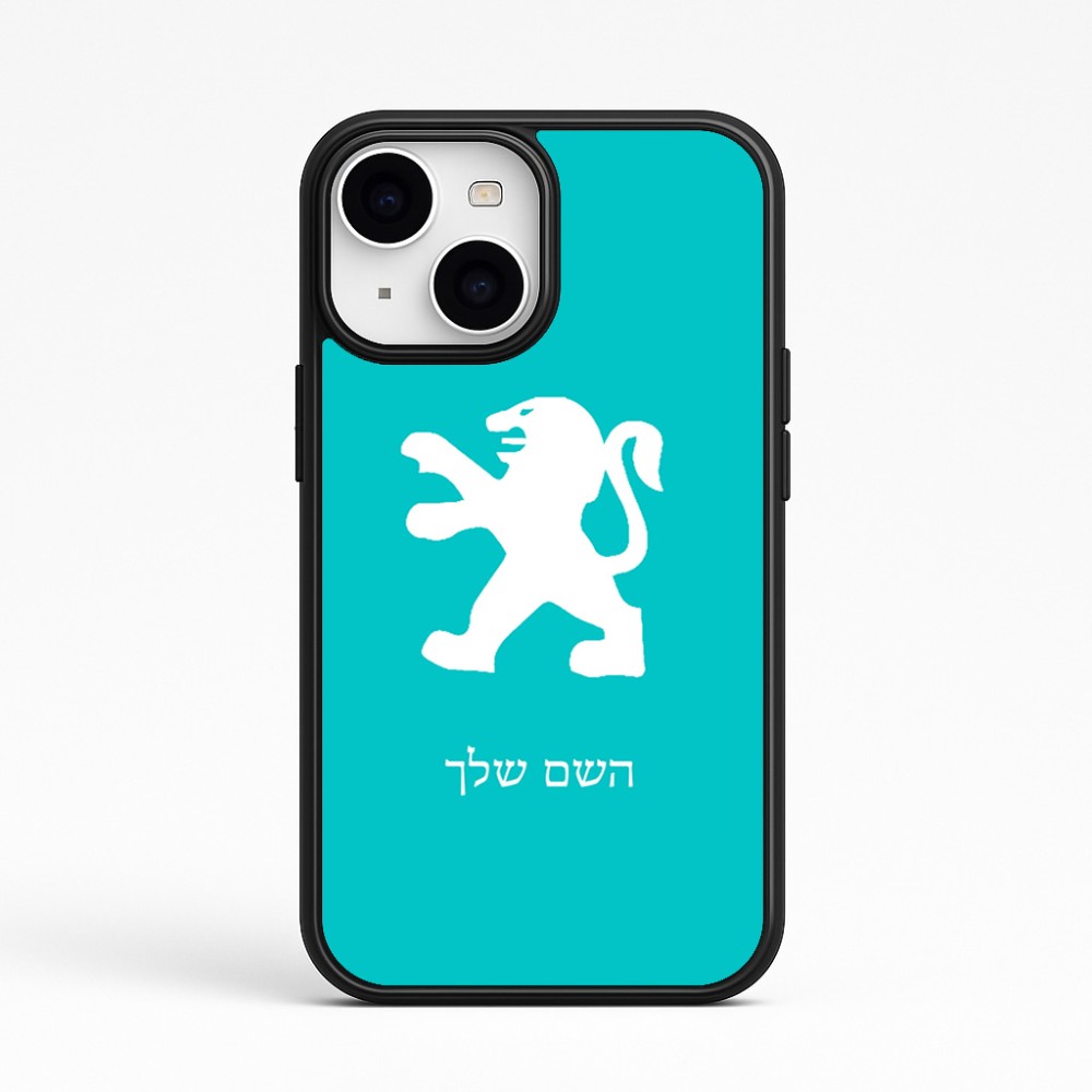 כיסוי בעיצוב אישי עם השם שלך לדגם - Apple iPhone 15 בעיצוב פיג'ו