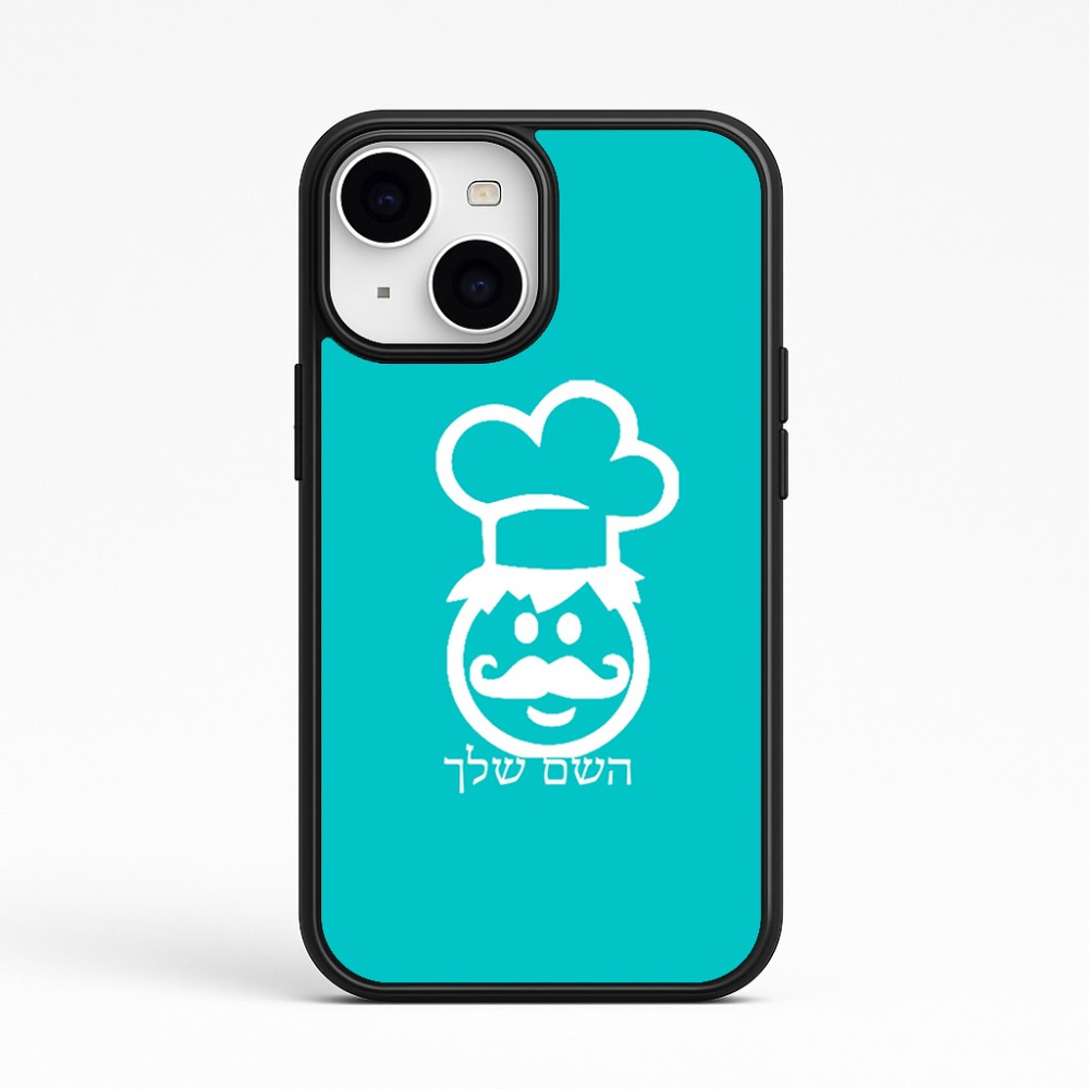 כיסוי בעיצוב אישי עם השם שלך לדגם - Apple iPhone 15 בעיצוב שף