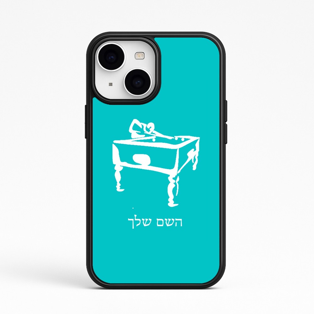 כיסוי בעיצוב אישי עם השם שלך לדגם - Apple iPhone 15 בעיצוב שחקן ביליארד