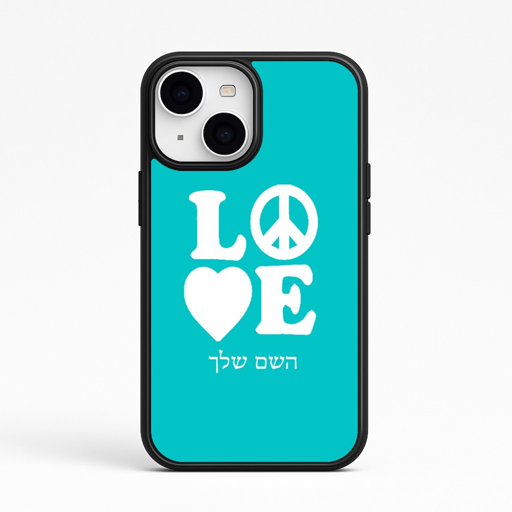 כיסוי בעיצוב אישי עם השם שלך לדגם - Apple iPhone 15 בעיצוב אהבה