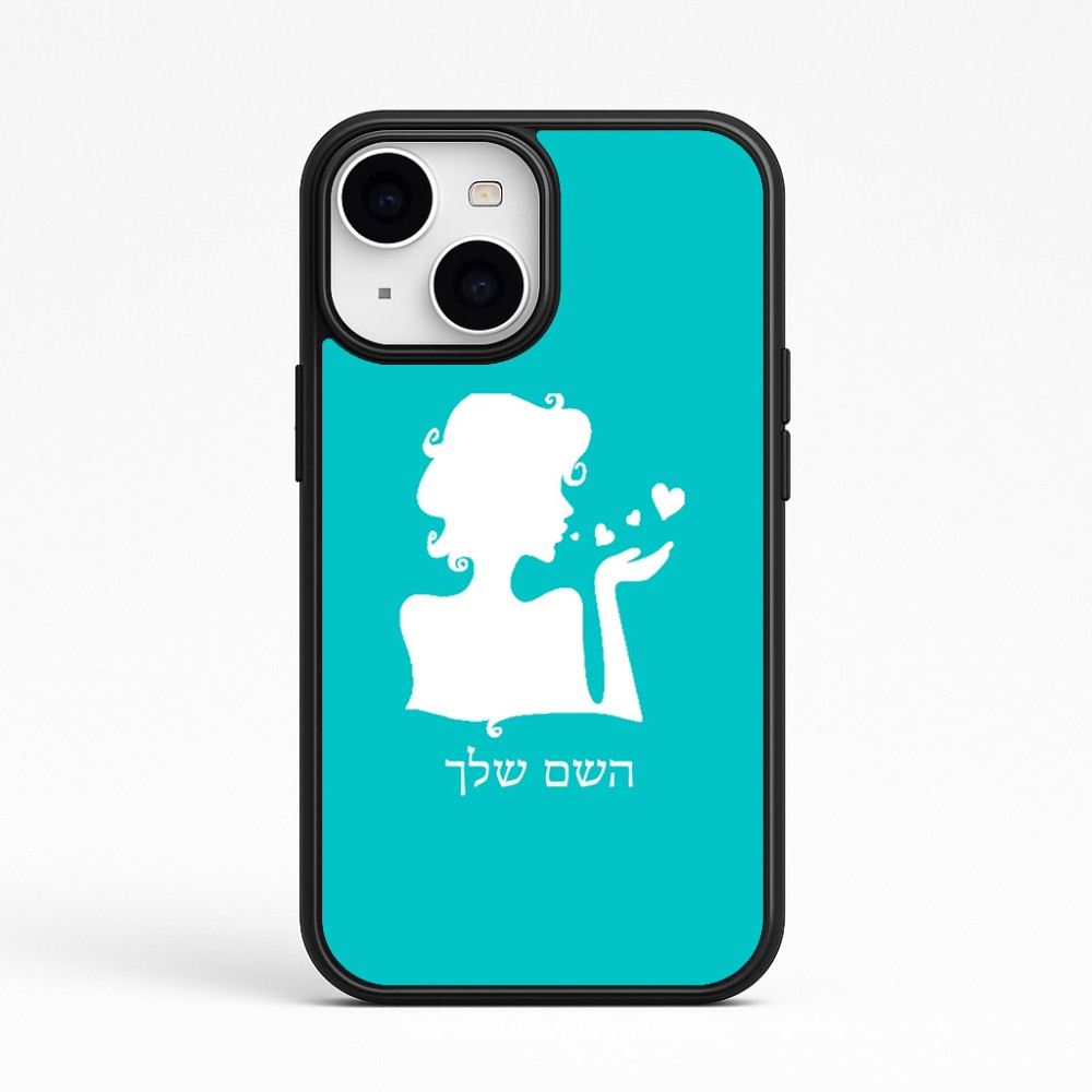 כיסוי בעיצוב אישי עם השם שלך לדגם - Apple iPhone 15 בעיצוב אהבת נשים