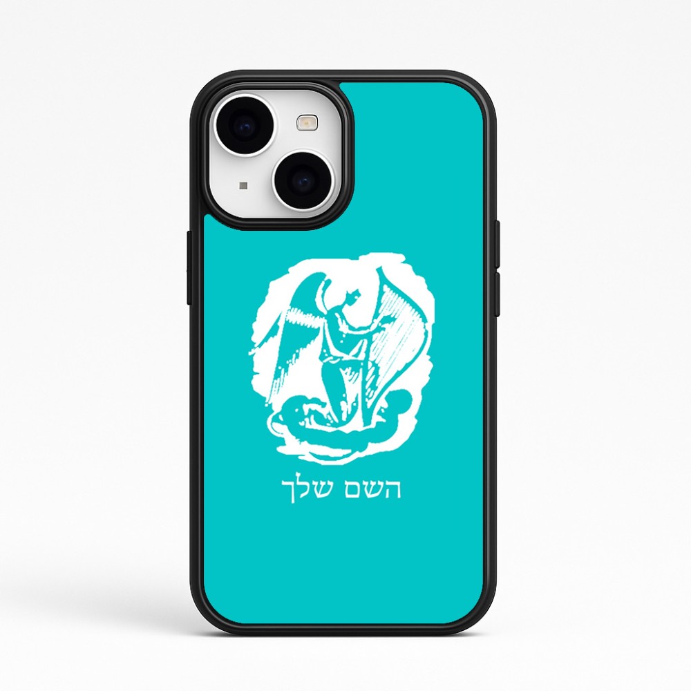 כיסוי בעיצוב אישי עם השם שלך לדגם - Apple iPhone 15 בעיצוב אנג'ל מוזיקלי