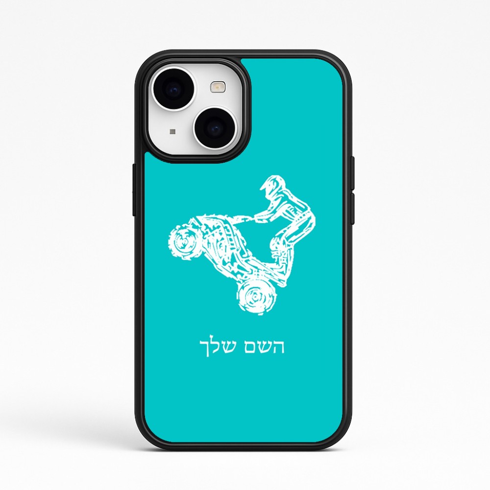 כיסוי בעיצוב אישי עם השם שלך לדגם - Apple iPhone 15 בעיצוב רוכב טרקטורונים