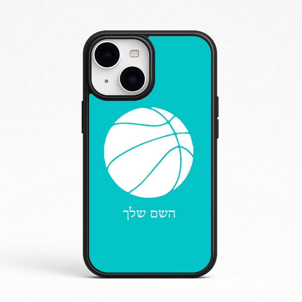 כיסוי בעיצוב אישי עם השם שלך לדגם - Apple iPhone 15 בעיצוב כדורסל