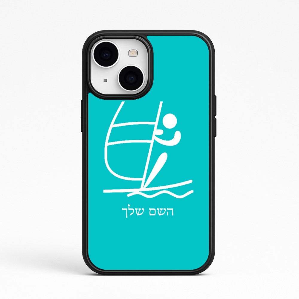 כיסוי בעיצוב אישי עם השם שלך לדגם - Apple iPhone 15 בעיצוב שייט אולימפי