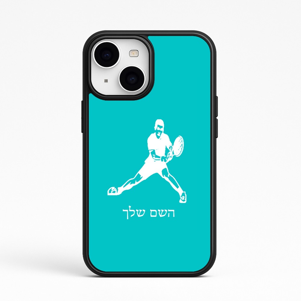 כיסוי בעיצוב אישי עם השם שלך לדגם - Apple iPhone 15 בעיצוב שחקן טניס
