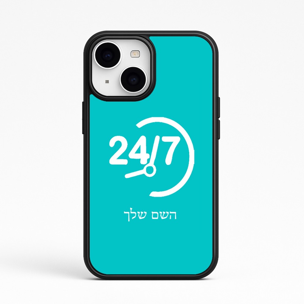 כיסוי בעיצוב אישי עם השם שלך לדגם - Apple iPhone 15 בעיצוב 24 ביולי