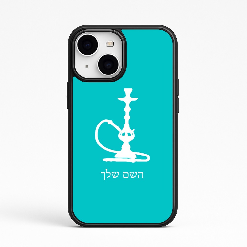 כיסוי בעיצוב אישי עם השם שלך לדגם - Apple iPhone 15 בעיצוב נרגילה
