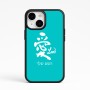 כיסוי בעיצוב אישי עם השם שלך לדגם - Apple iPhone 15 בעיצוב אהבה באותיות יפניות