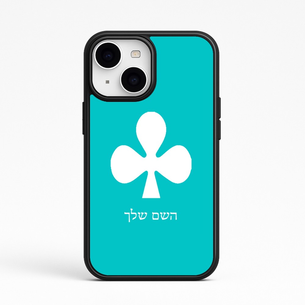 כיסוי בעיצוב אישי עם השם שלך לדגם - Apple iPhone 15 בעיצוב אגם
