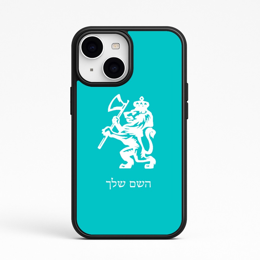 כיסוי בעיצוב אישי עם השם שלך לדגם - Apple iPhone 15 בעיצוב אריה