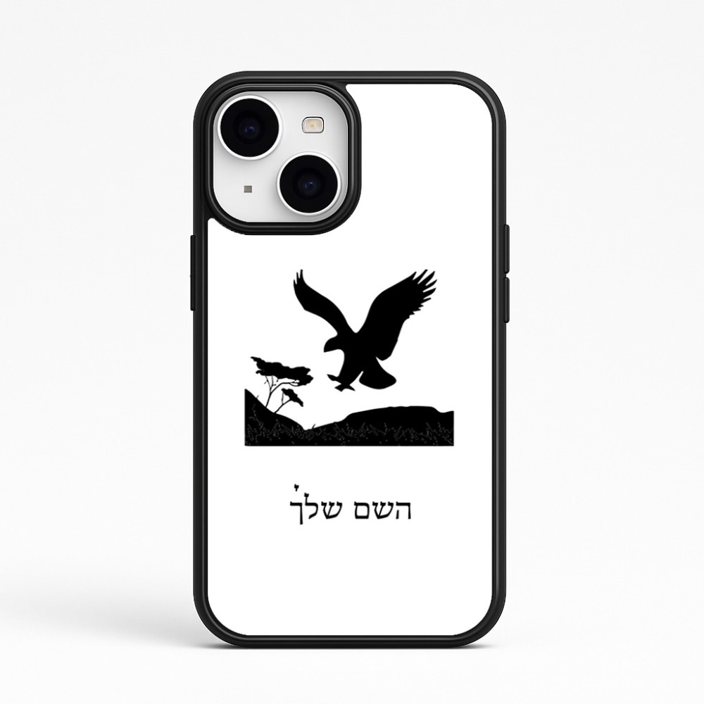 כיסוי בעיצוב אישי עם השם שלך לדגם - Apple iPhone 15 בעיצוב נשר אמריקאי