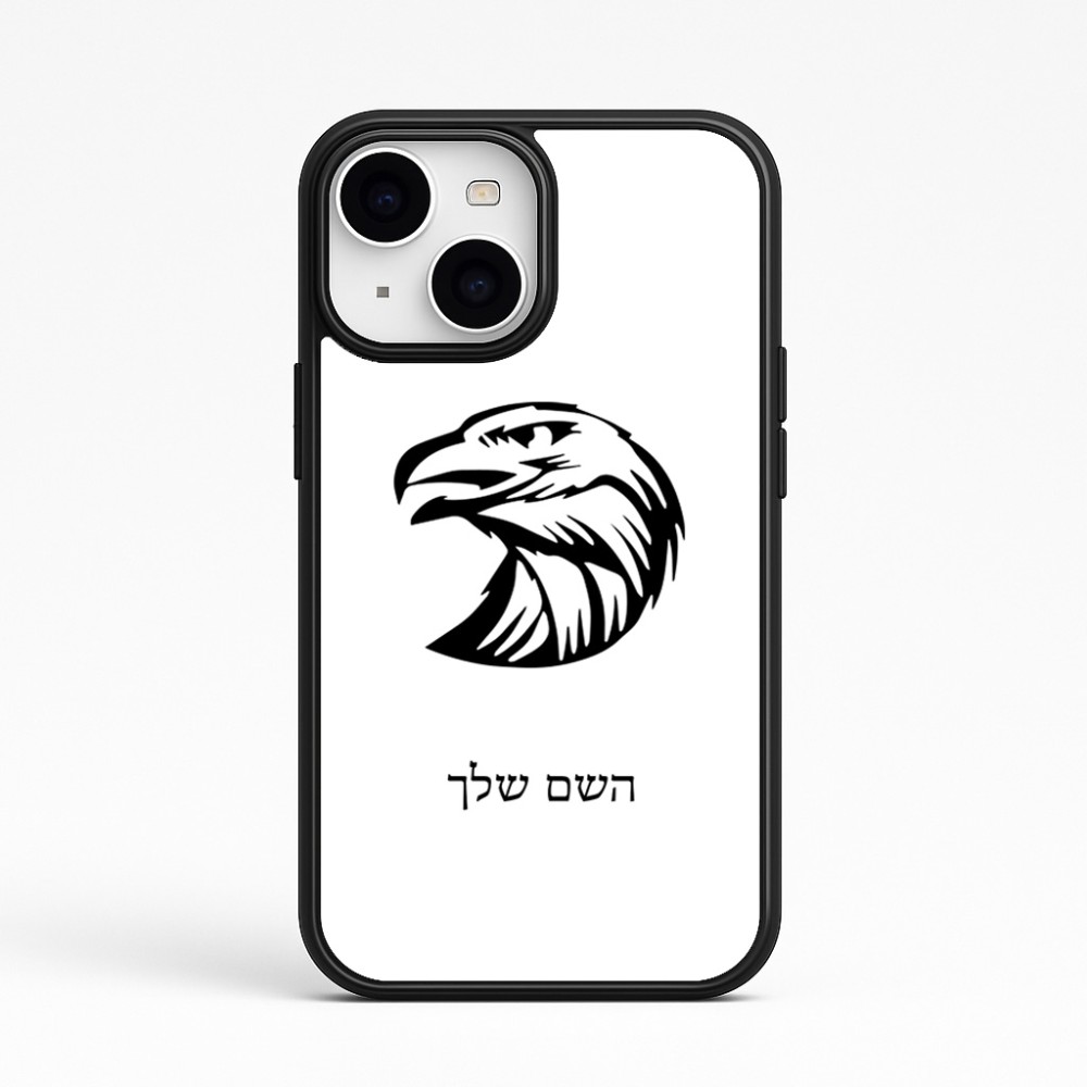 כיסוי בעיצוב אישי עם השם שלך לדגם - Apple iPhone 15 בעיצוב ראש נשר
