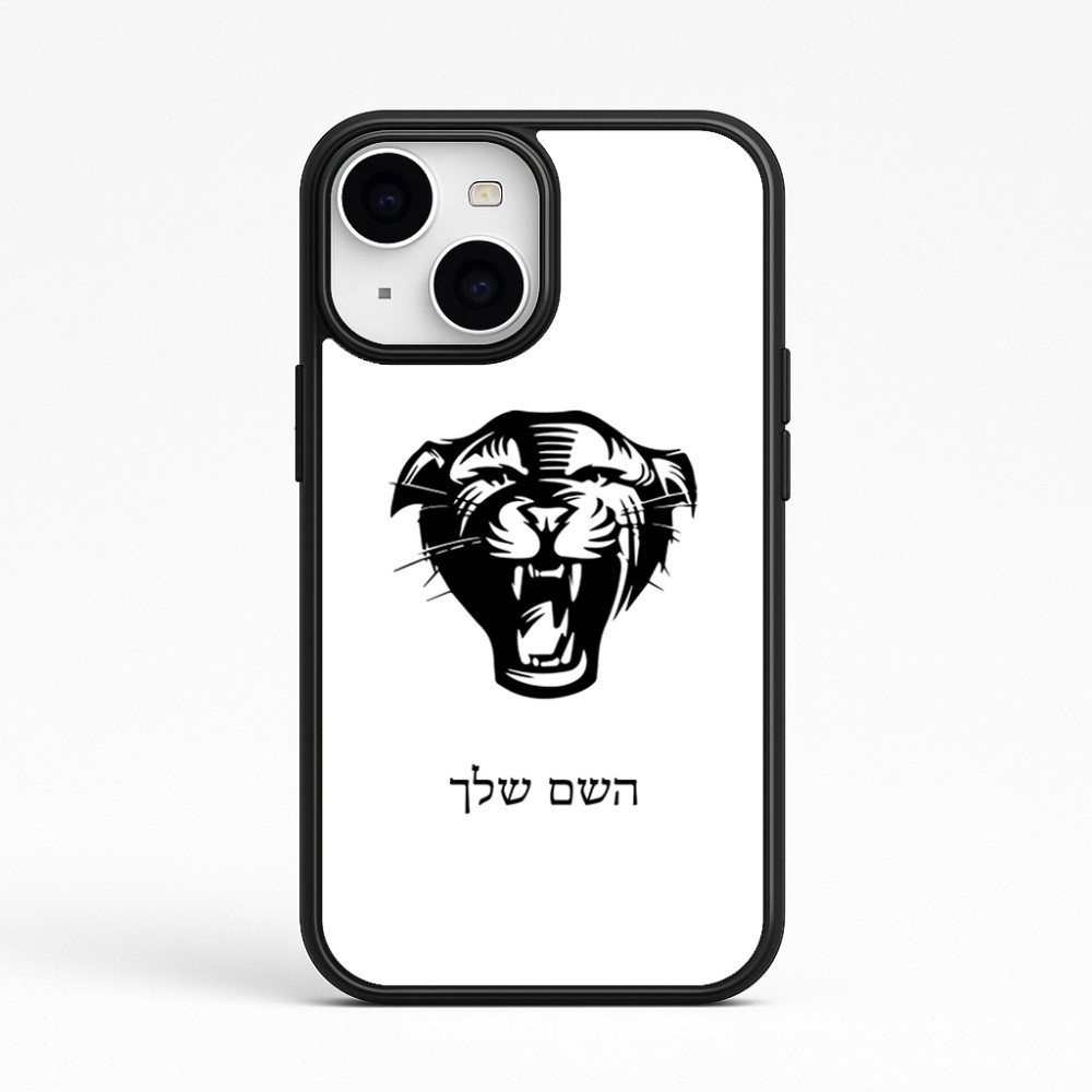 כיסוי בעיצוב אישי עם השם שלך לדגם - Apple iPhone 15 בעיצוב פני פנטרה