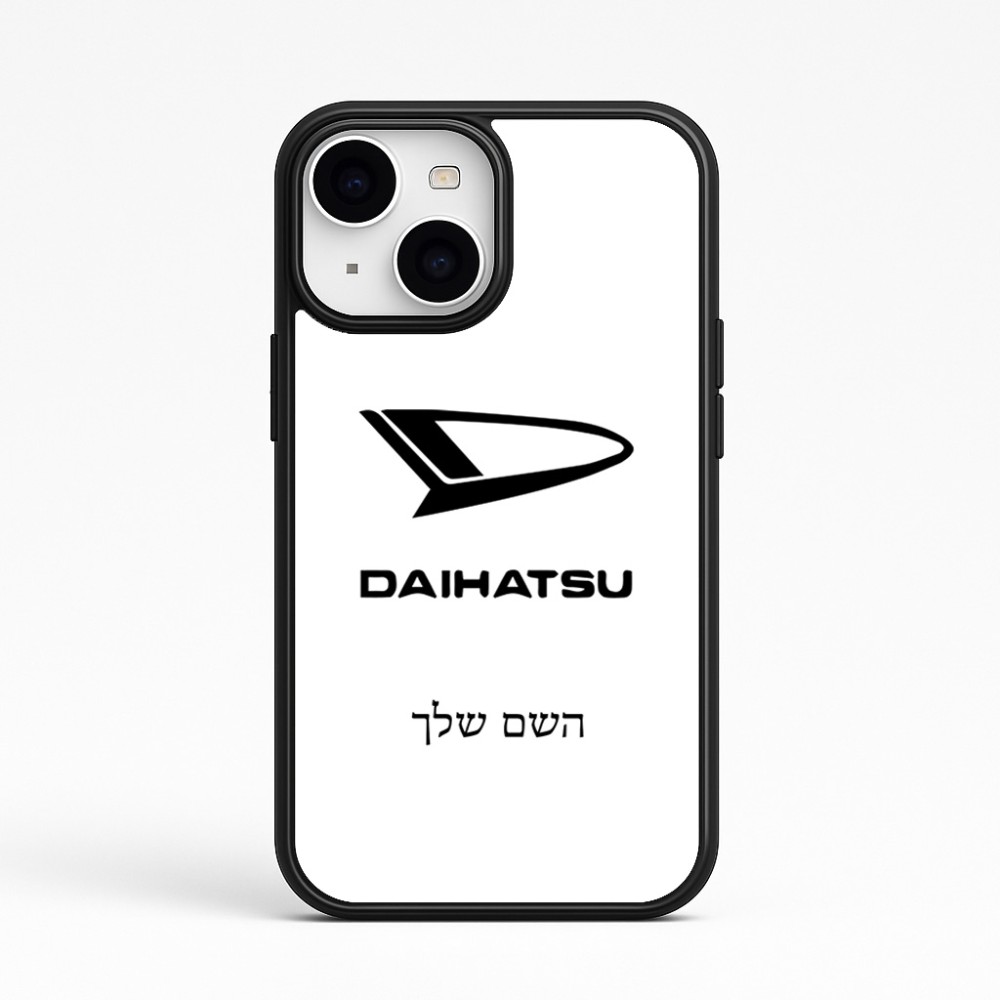כיסוי בעיצוב אישי עם השם שלך לדגם - Apple iPhone 15 בעיצוב דייהטסו