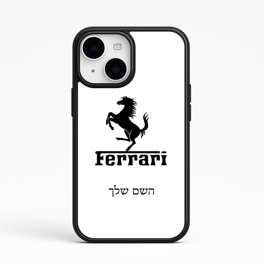 כיסוי בעיצוב אישי עם השם שלך לדגם - Apple iPhone 15 בעיצוב פרארי