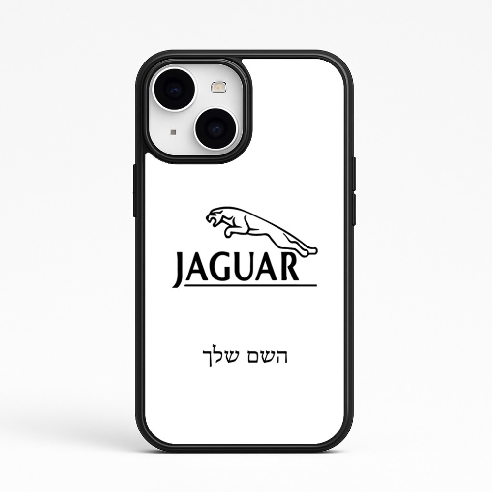 כיסוי בעיצוב אישי עם השם שלך לדגם - Apple iPhone 15 בעיצוב יגואר