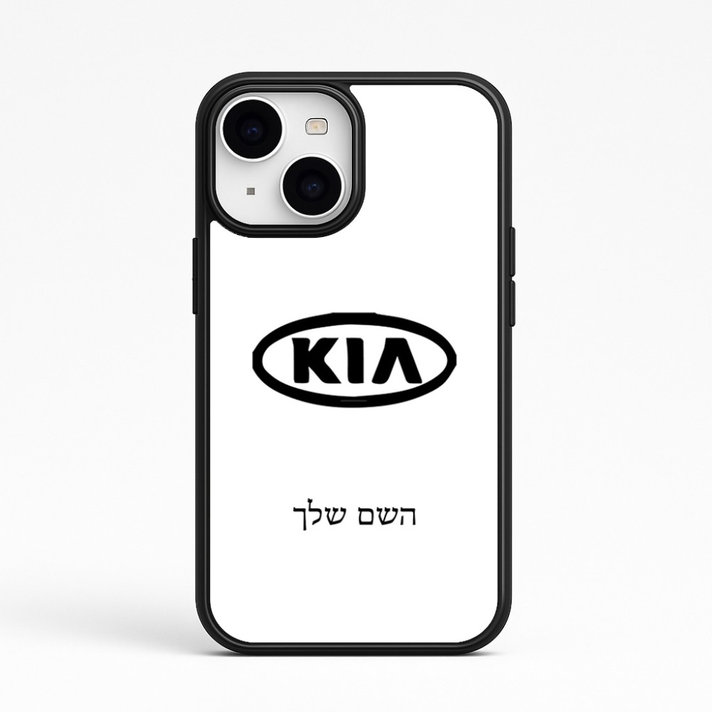כיסוי בעיצוב אישי עם השם שלך לדגם - Apple iPhone 15 בעיצוב קיה