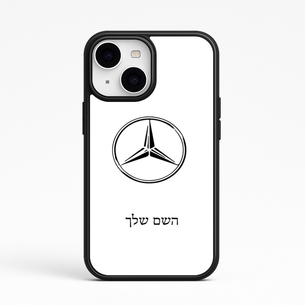 כיסוי בעיצוב אישי עם השם שלך לדגם - Apple iPhone 15 בעיצוב מרצדס-בנץ