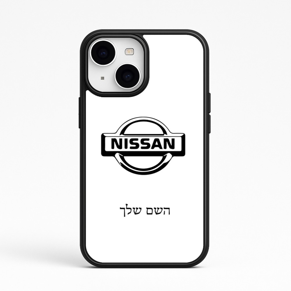 כיסוי בעיצוב אישי עם השם שלך לדגם - Apple iPhone 15 בעיצוב ניסאן