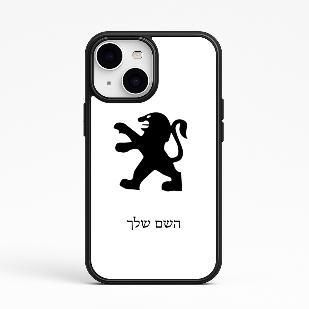 כיסוי בעיצוב אישי עם השם שלך לדגם - Apple iPhone 15 בעיצוב פיג'ו