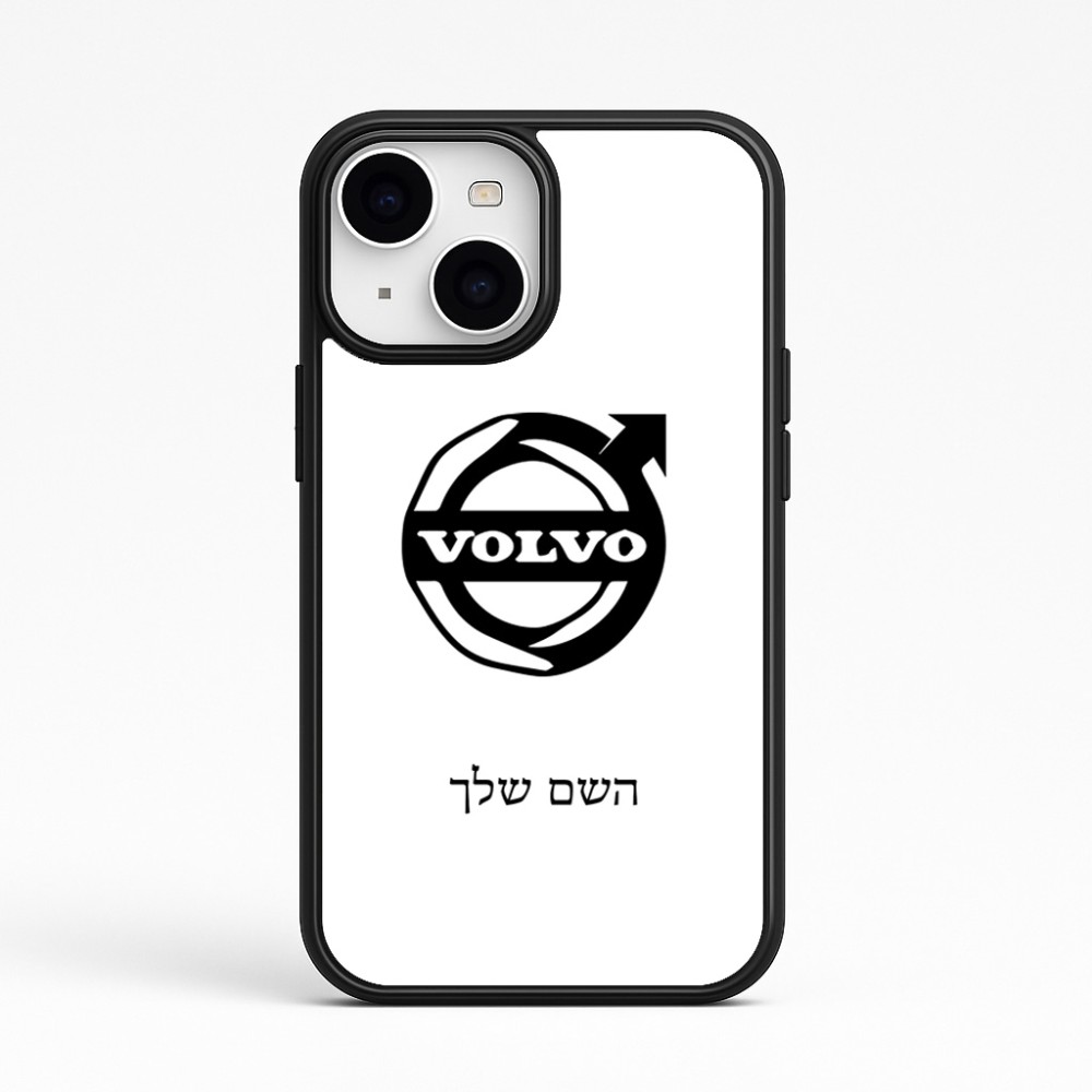 כיסוי בעיצוב אישי עם השם שלך לדגם - Apple iPhone 15 בעיצוב וולוו