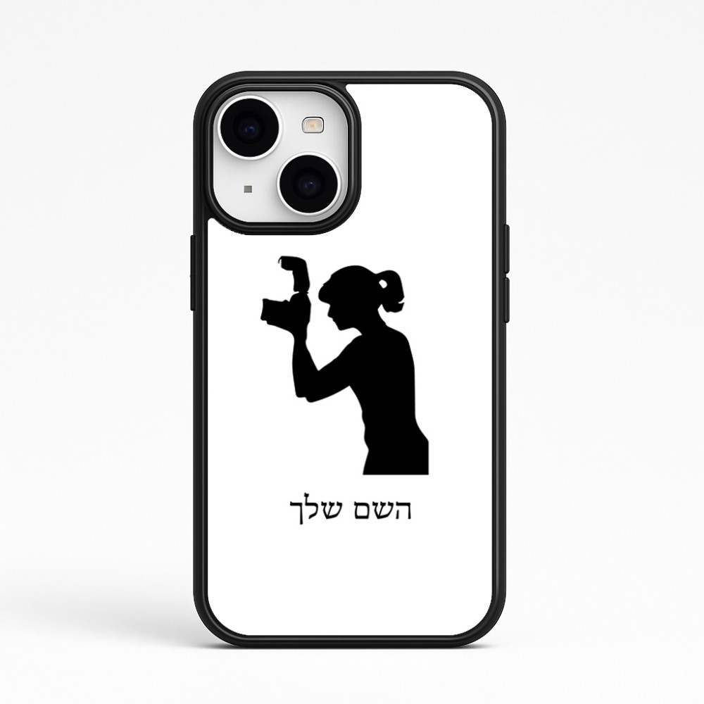 כיסוי בעיצוב אישי עם השם שלך לדגם - Apple iPhone 15 בעיצוב צלמת - אישה