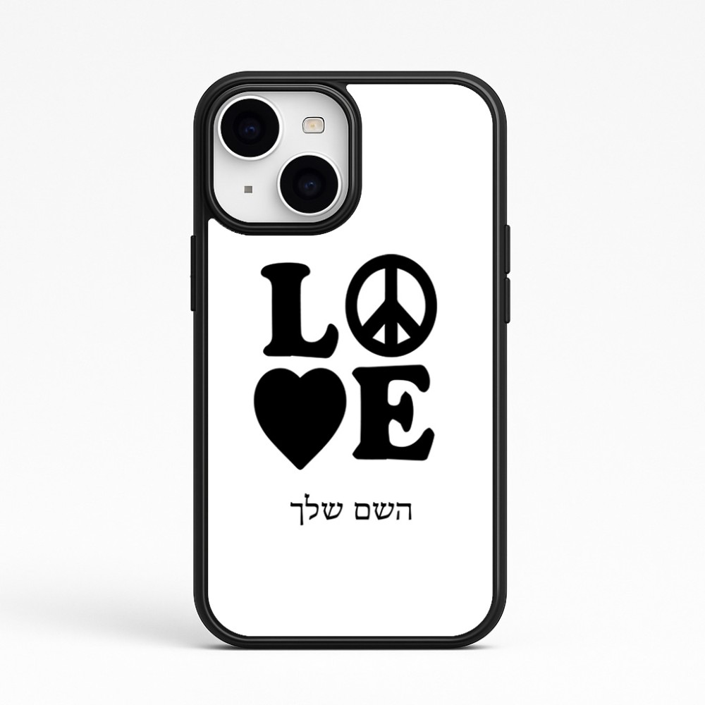 כיסוי בעיצוב אישי עם השם שלך לדגם - Apple iPhone 15 בעיצוב אהבה