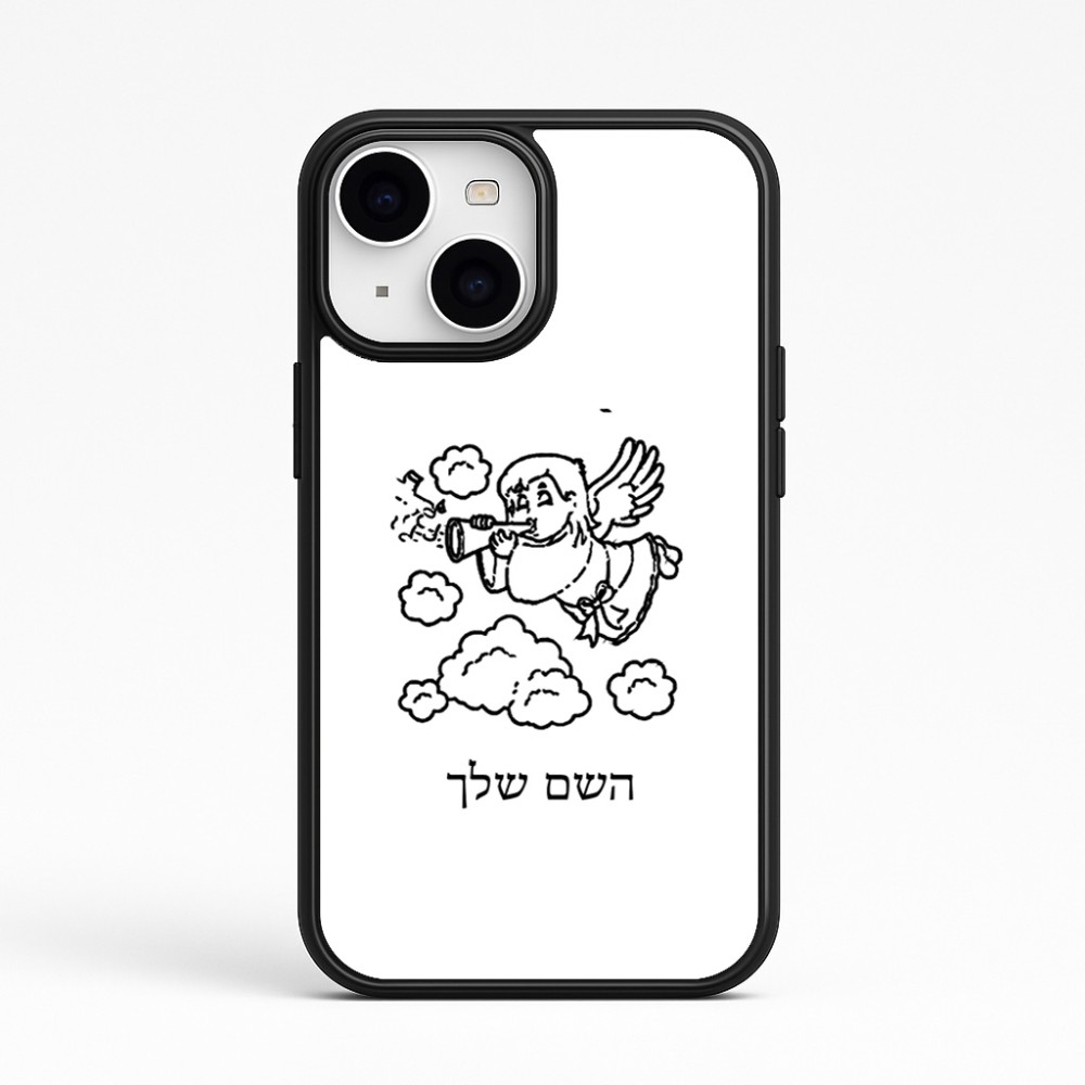 כיסוי בעיצוב אישי עם השם שלך לדגם - Apple iPhone 15 בעיצוב מחזמר אנג'ל 2