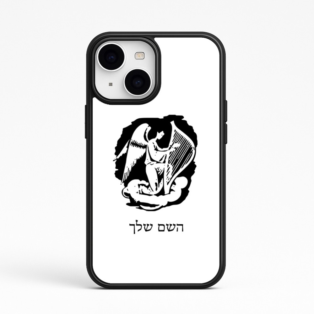 כיסוי בעיצוב אישי עם השם שלך לדגם - Apple iPhone 15 בעיצוב אנג'ל מוזיקלי