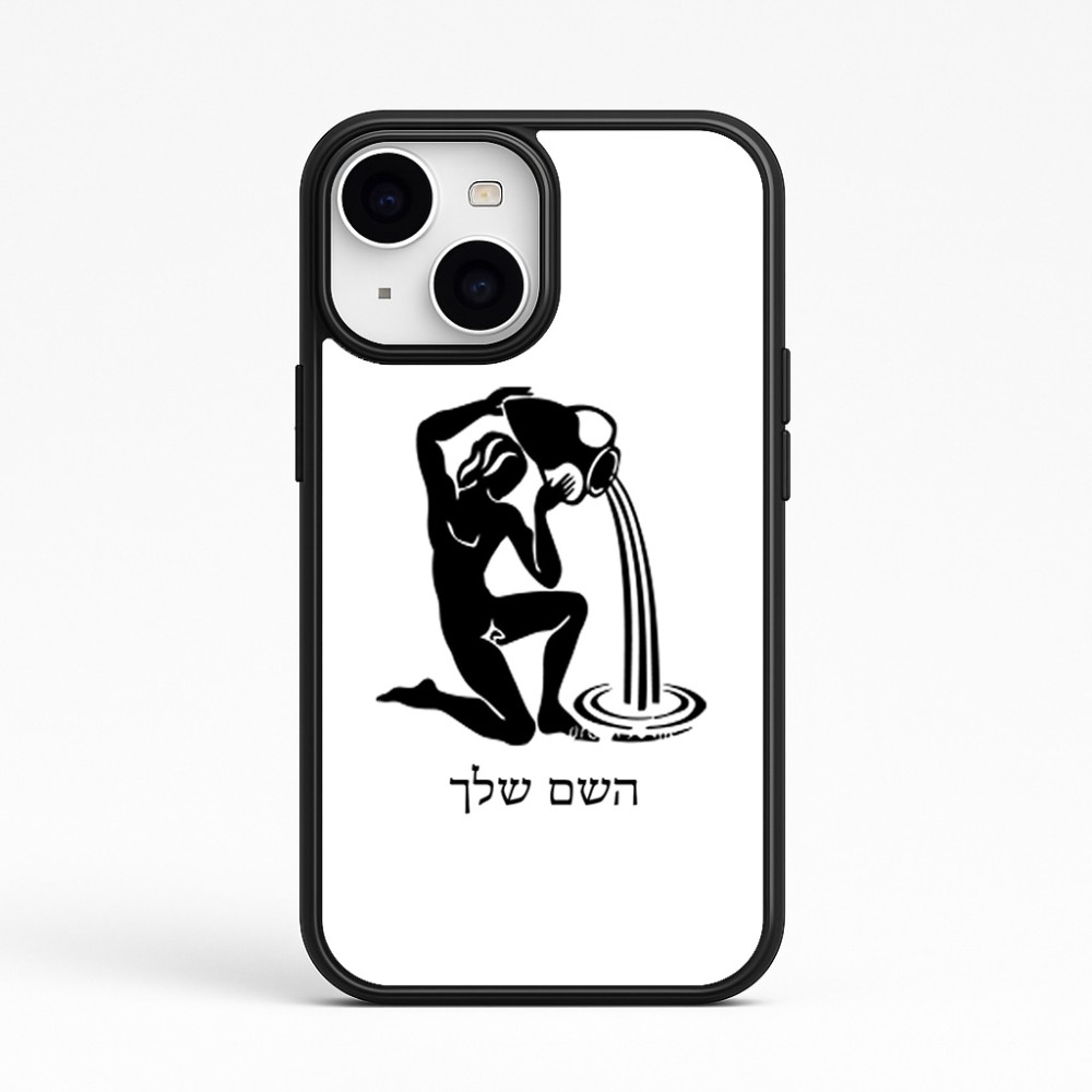 כיסוי בעיצוב אישי עם השם שלך לדגם - Apple iPhone 15 בעיצוב מזלות - דלי