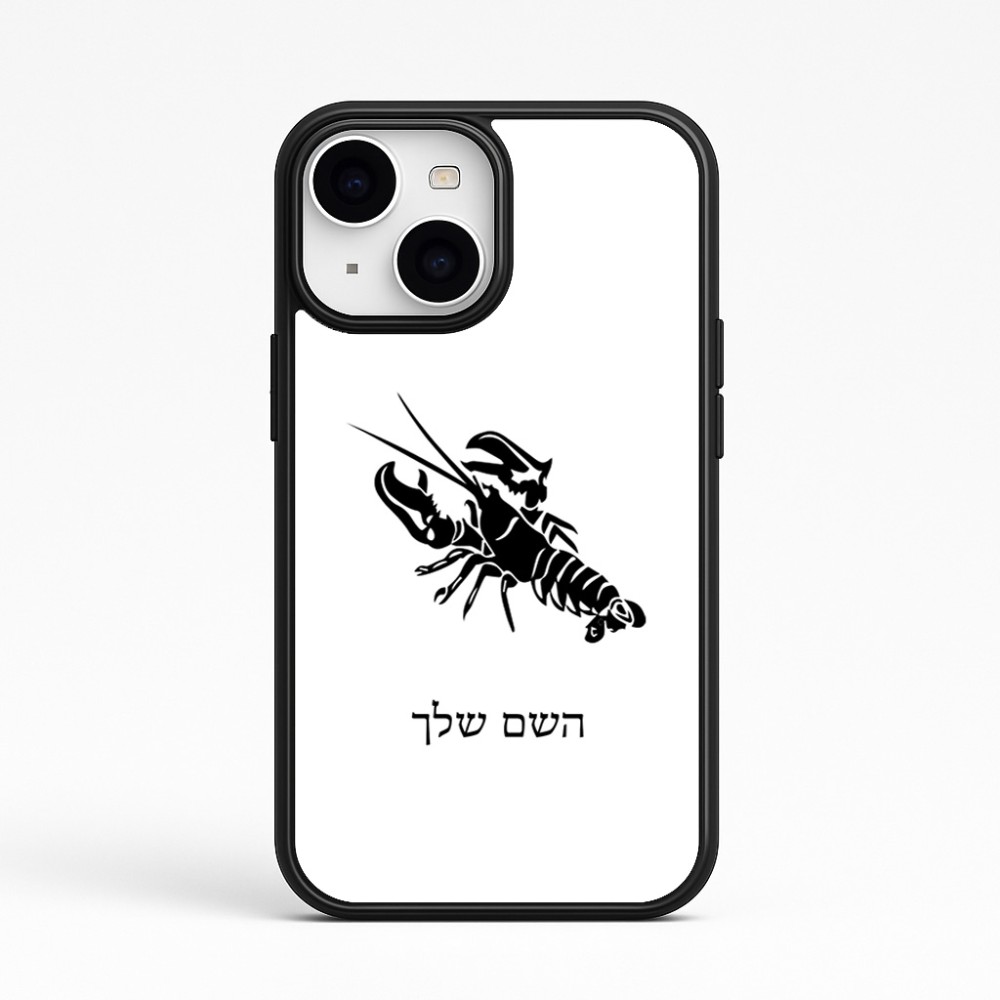 כיסוי בעיצוב אישי עם השם שלך לדגם - Apple iPhone 15 בעיצוב מזלות - סרטן