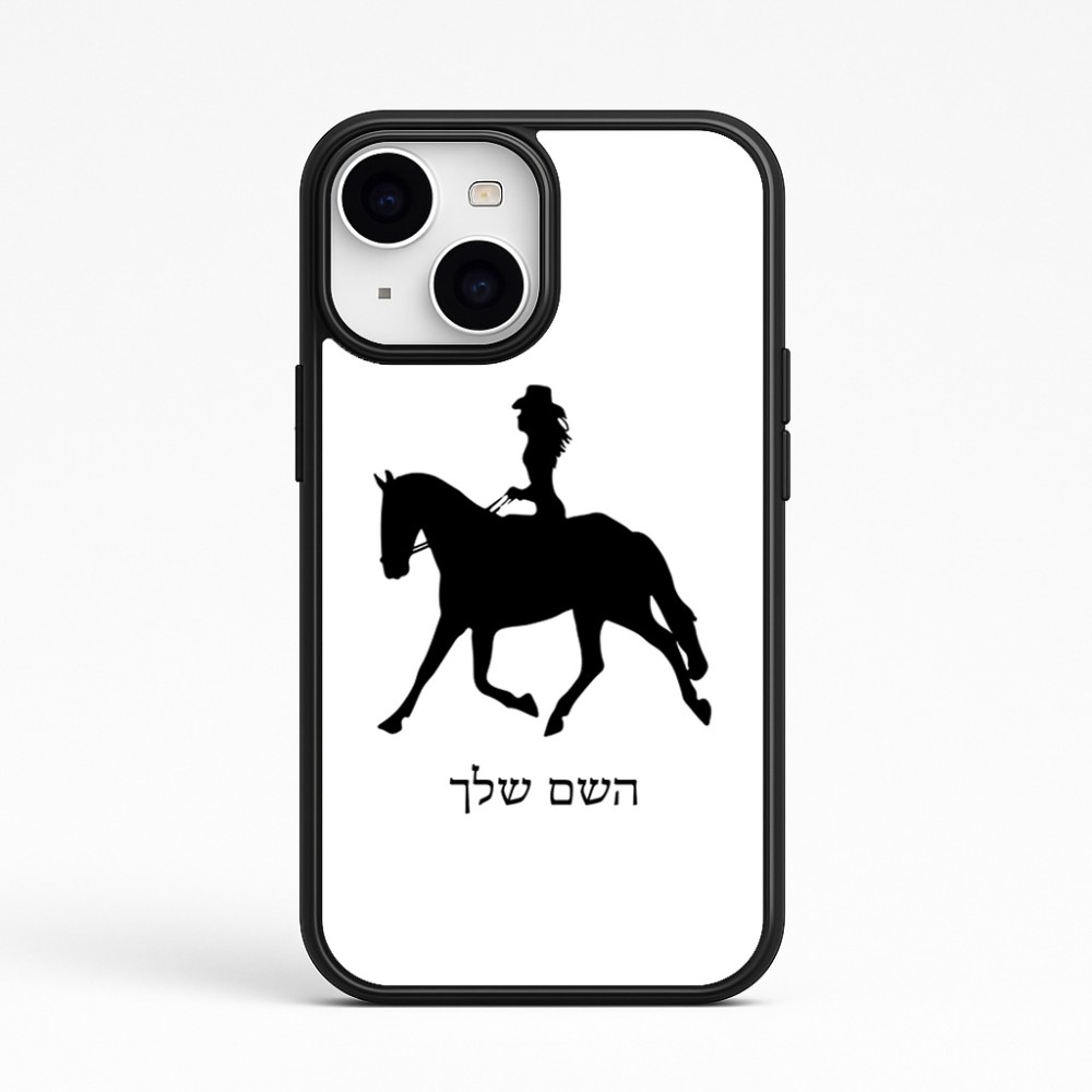 כיסוי בעיצוב אישי עם השם שלך לדגם - Apple iPhone 15 בעיצוב קאוגירל - אישה