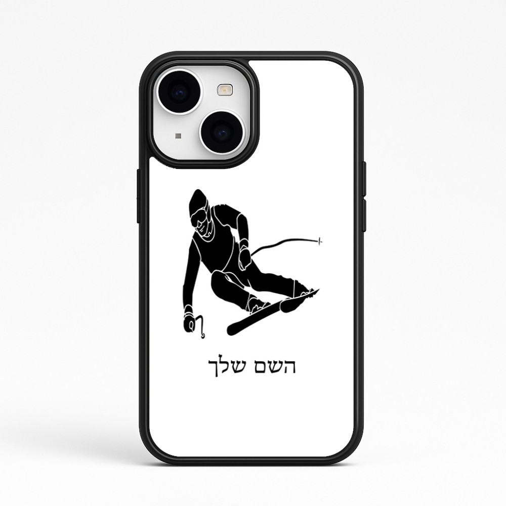 כיסוי בעיצוב אישי עם השם שלך לדגם - Apple iPhone 15 בעיצוב סקי