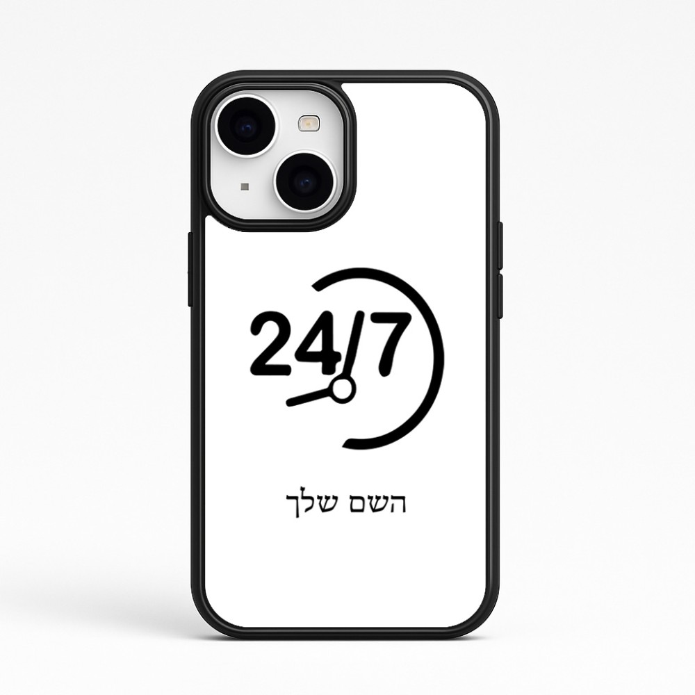 כיסוי בעיצוב אישי עם השם שלך לדגם - Apple iPhone 15 בעיצוב 24 ביולי