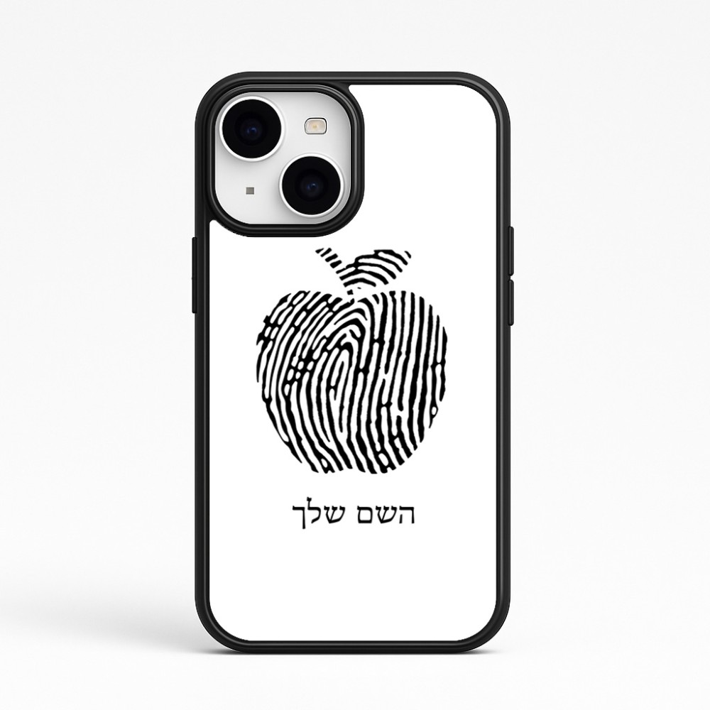 כיסוי בעיצוב אישי עם השם שלך לדגם - Apple iPhone 15 בעיצוב הדפס תפוח