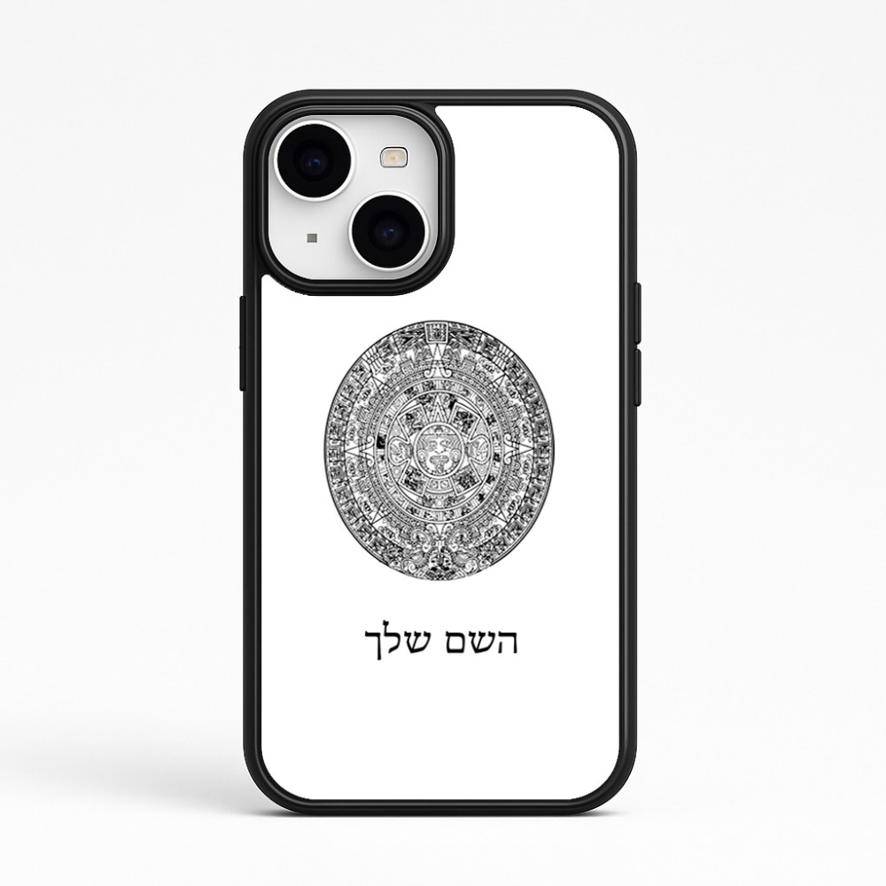 כיסוי בעיצוב אישי עם השם שלך לדגם - Apple iPhone 15 בעיצוב לוח שנה אצטקי של המאיה