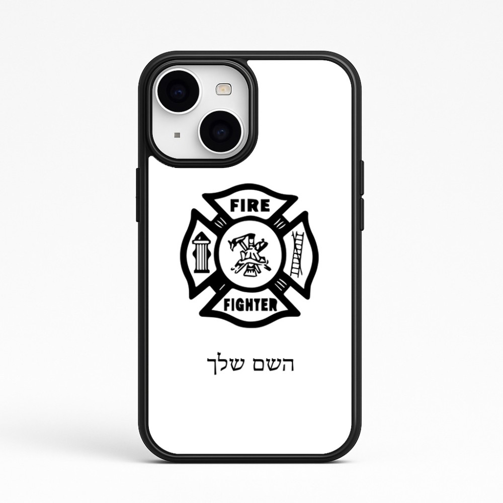 כיסוי בעיצוב אישי עם השם שלך לדגם - Apple iPhone 15 בעיצוב כבאי - תגית