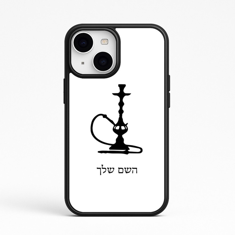 כיסוי בעיצוב אישי עם השם שלך לדגם - Apple iPhone 15 בעיצוב נרגילה