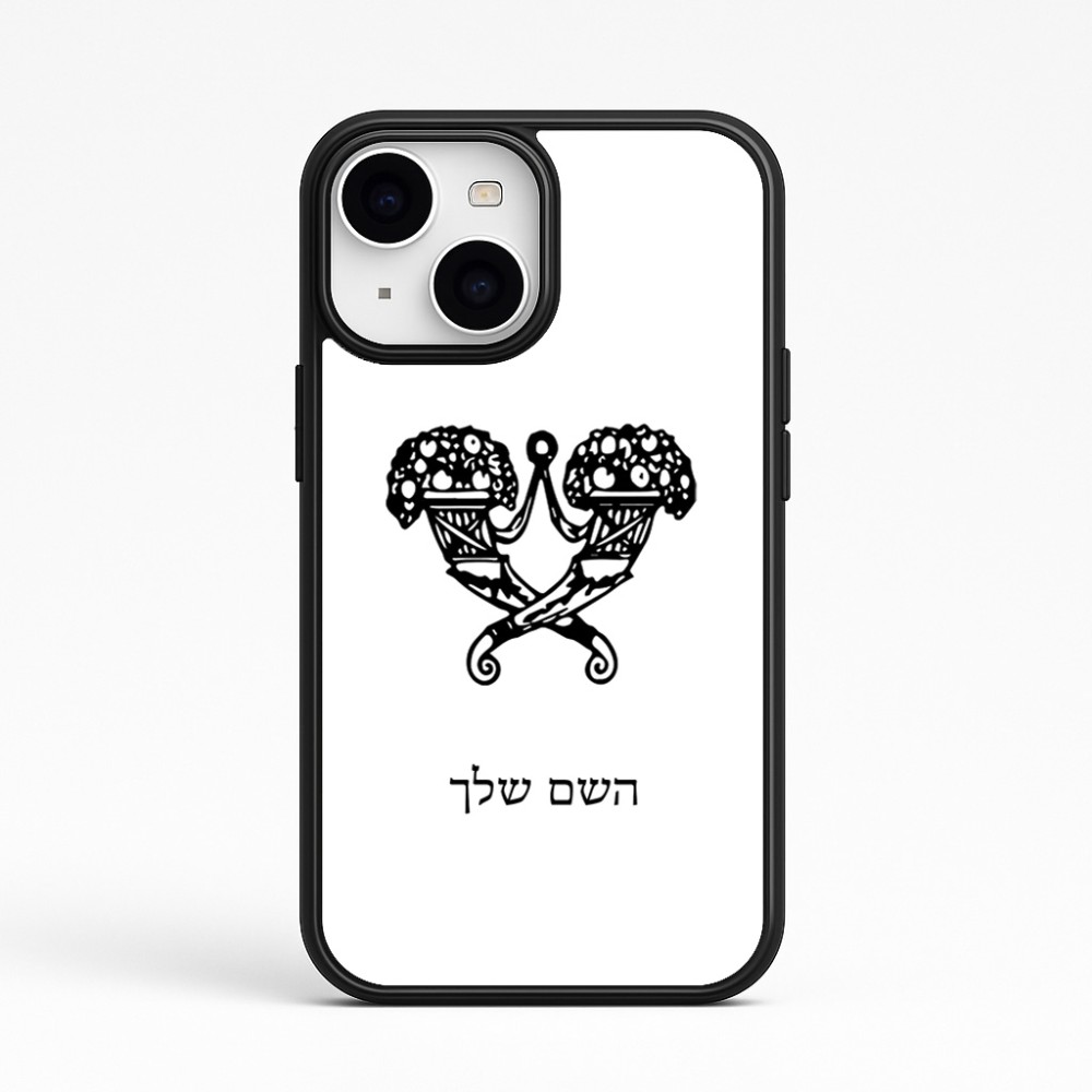 כיסוי בעיצוב אישי עם השם שלך לדגם - Apple iPhone 15 בעיצוב פרחי קרן